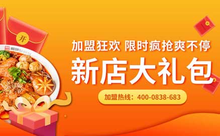 畢業(yè)，創(chuàng)業(yè)，來加入川魂的大家庭把