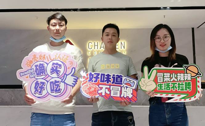 恭喜的四川的鄧先生、毛先生來川魂考察