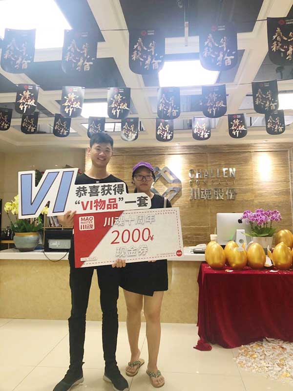 陳先生幾年前就曾吃過帽牌貨冒菜 陳先生幾年前就曾吃過帽牌貨冒菜