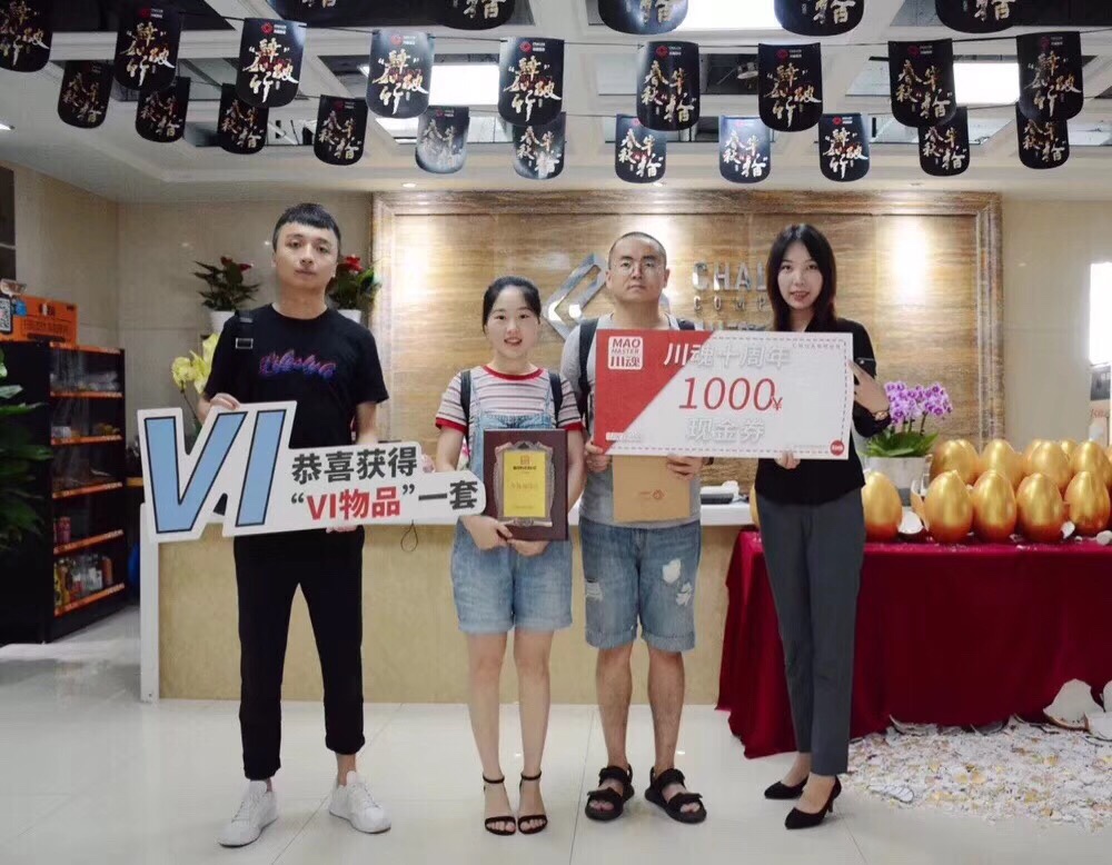 1565236250413782.jpg 20190729四川德陽楊女士.JPG