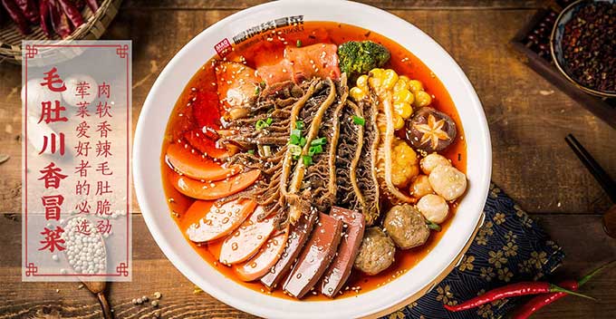 冒菜加盟靠什么吸引顧客？
