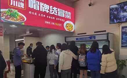 冒菜加盟店可以做哪些營(yíng)銷策略？