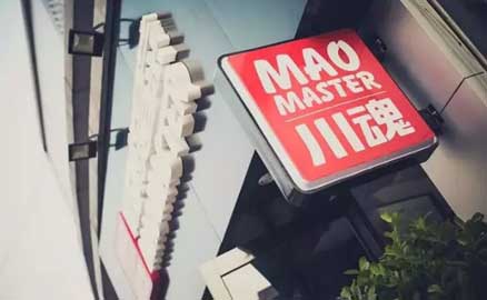 秋分將近，哪種加盟更得人心？