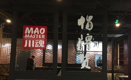 創(chuàng)業(yè)路上 | 餐飲小白認準的好口味