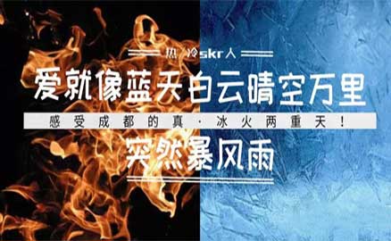 夏日炎炎反復(fù)無常，川魂冰粉清涼一夏