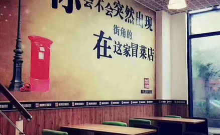 疫情過后冒菜行業(yè)還值得加盟嗎？