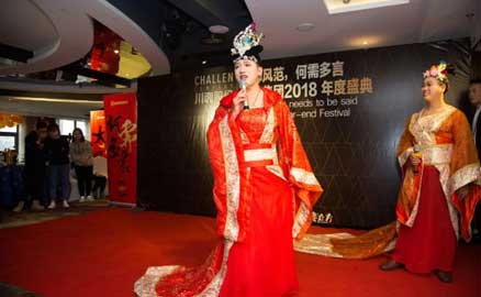《同心前行，筑夢(mèng)遠(yuǎn)航》川魂集團(tuán)2018迎新年會(huì)圓滿落幕