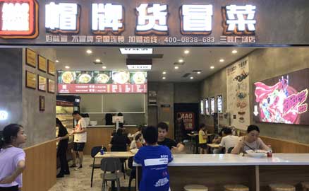 冒菜加盟：如何經(jīng)營好一家冒菜加盟店？