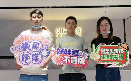 四川的鄧先生、毛先生準(zhǔn)備合伙開店