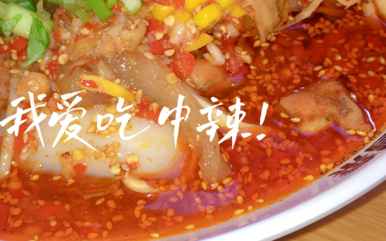 麻辣燙外賣能賺多少？