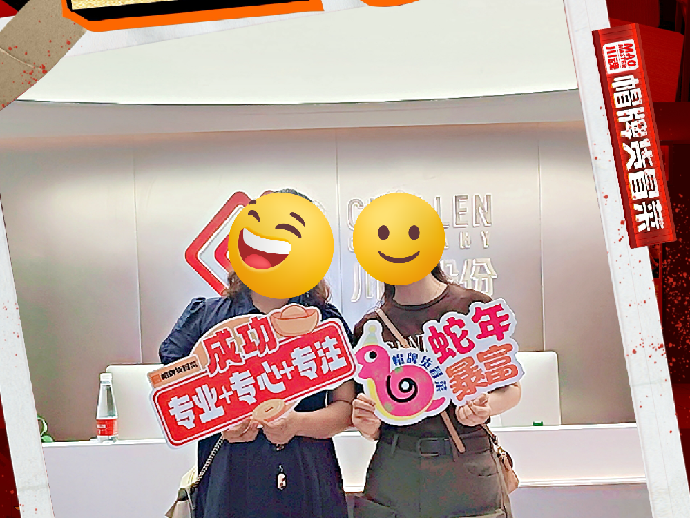 恭喜眉山尹女士、付女士與帽牌貨冒菜達(dá)成合作