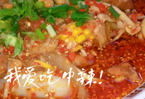 冒菜哪種口味更對味？帽牌貨這幾款老客常點